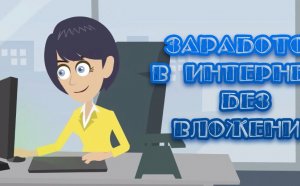 Revenue On The Internet With Money Withdrawal